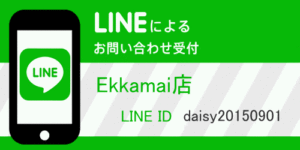 line_ekkamai
