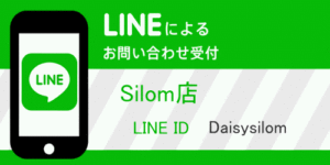 line_silom